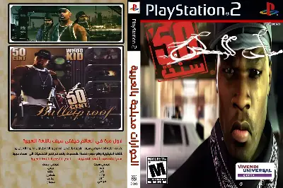 50 Cent - Bulletproof