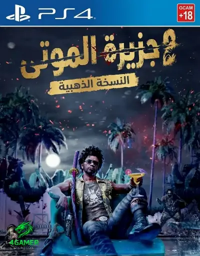 Dead Island 2 Gold Edition