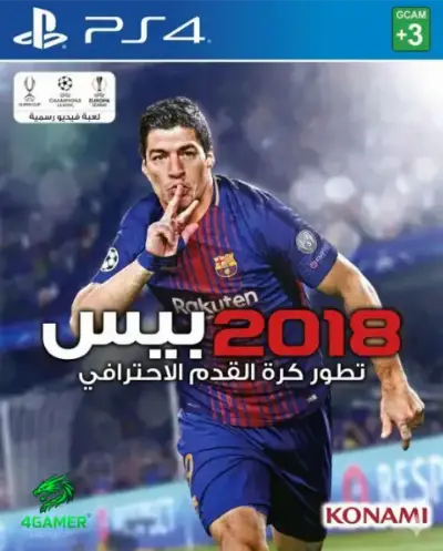 PES 2018