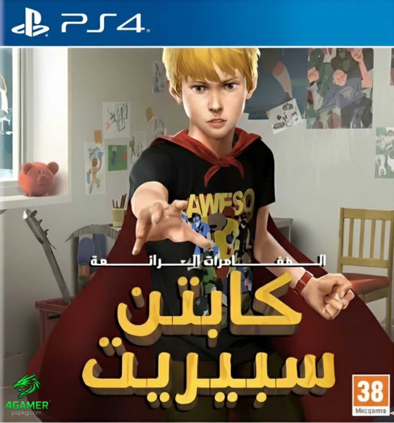 The Awesome Adventures of Captain Spirit