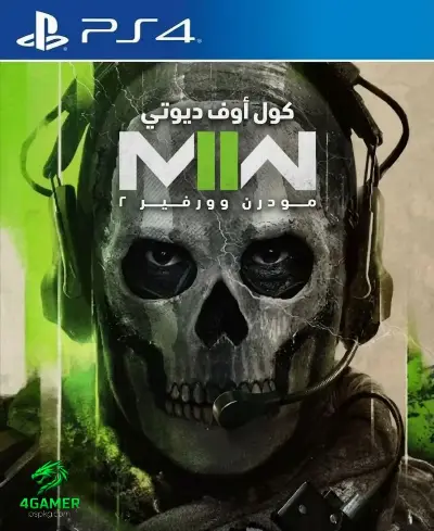 Call of Duty Modern Warfare 2