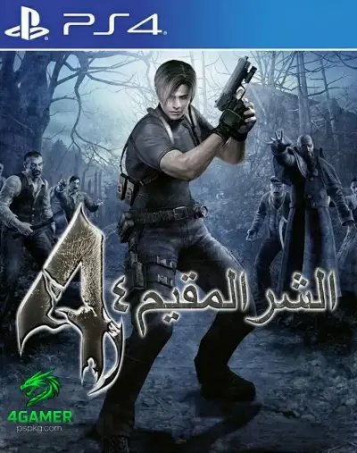 Resident Evil 4 (2005)