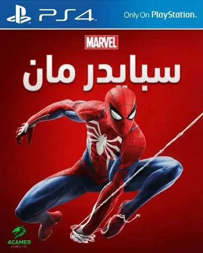 Marvel&rsquo;s Spider-Man