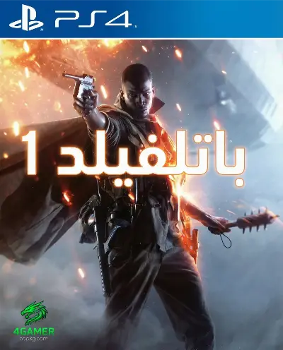 Battlefield 1