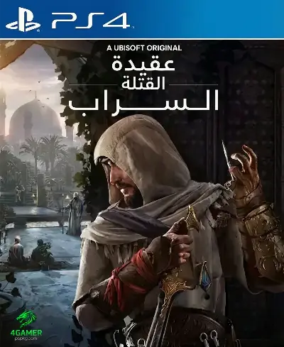 أساسنز كريد ميراج