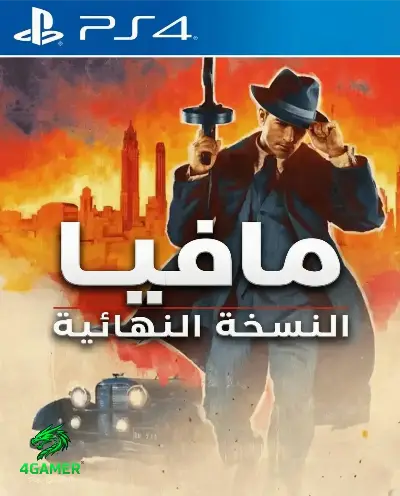 Mafia Definitive Edition