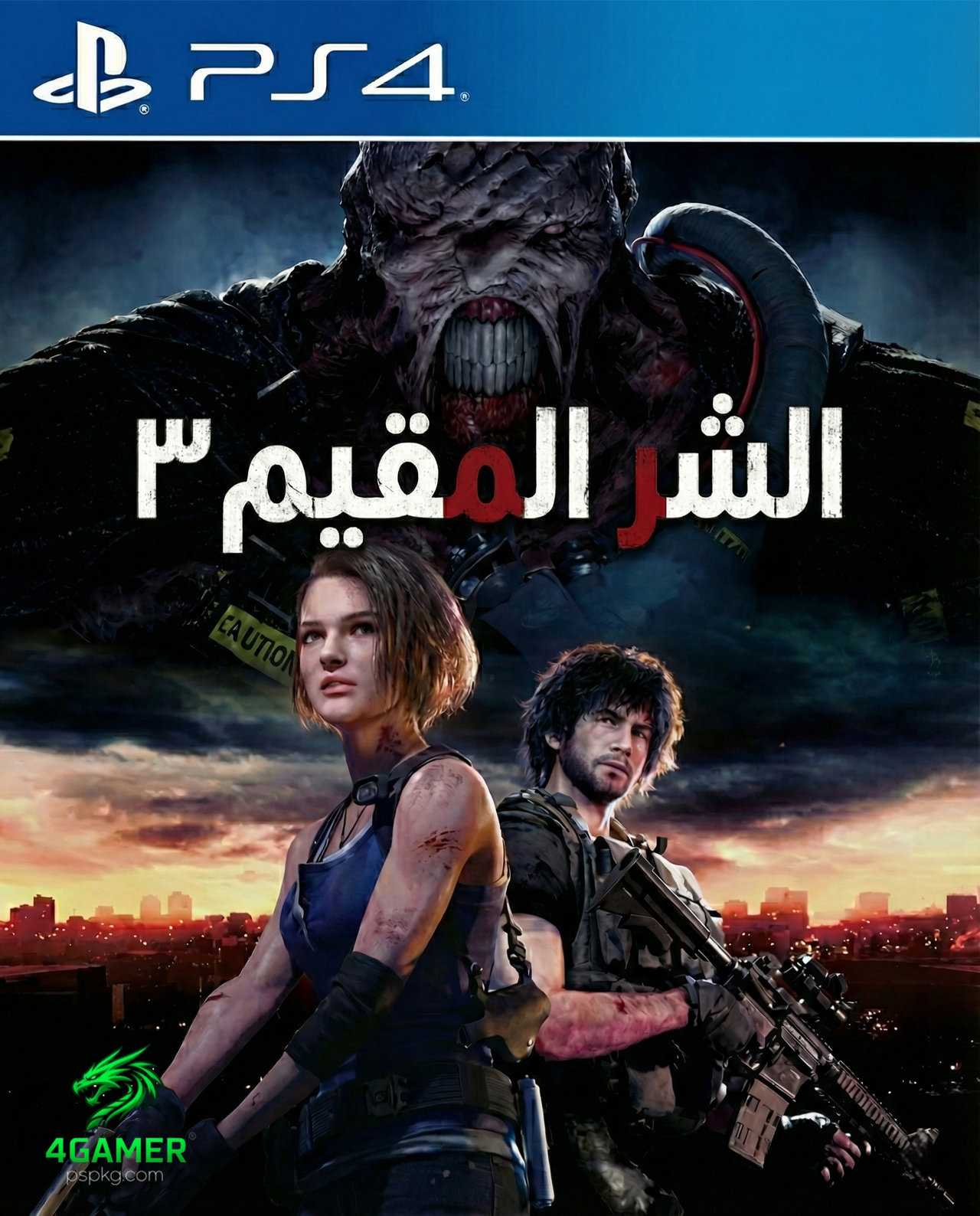 Resident Evil 3
