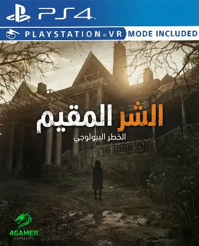 Resident Evil 7 Biohazard Gold Edition
