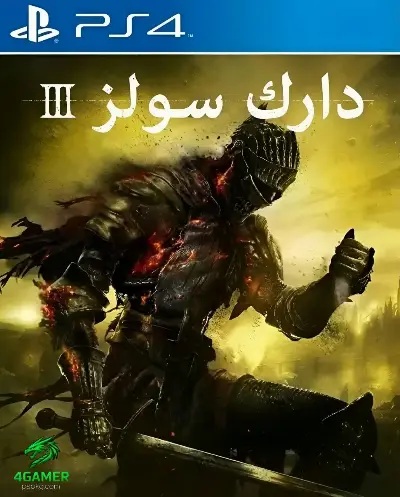 Dark Souls 3