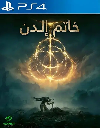Elden Ring: Shadow of the Erdtree