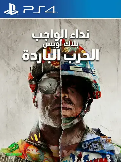 Call of Duty Black Ops Cold War