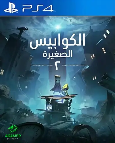 Little Nightmares 2