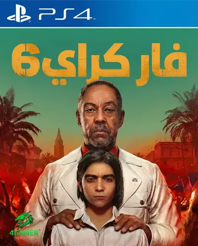 Far Cry 6