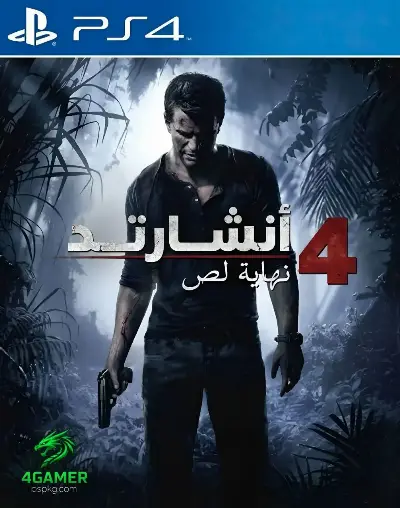 Uncharted 4 A Thiefs End