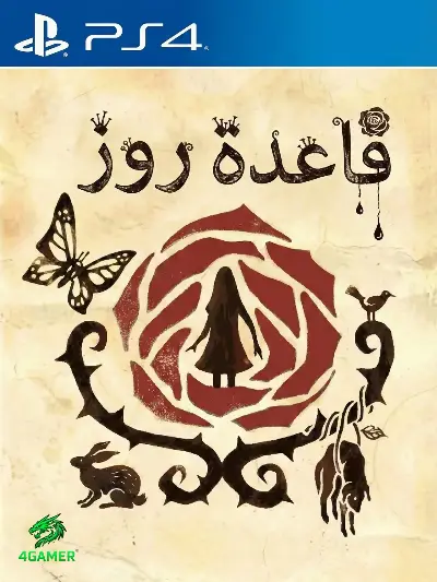 Rule of Rose