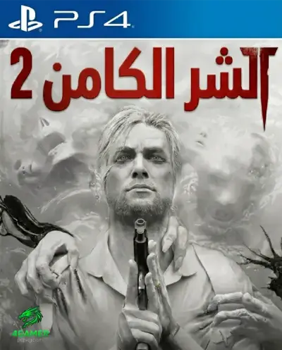 The Evil Within 2