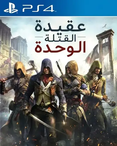 Assassins Creed Unity