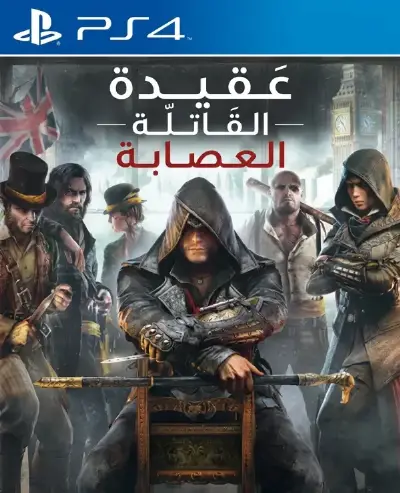 Assassins Creed Syndicate