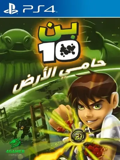  Ben 10 Protector of Earth