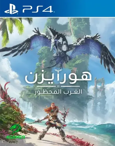 Horizon Forbidden West