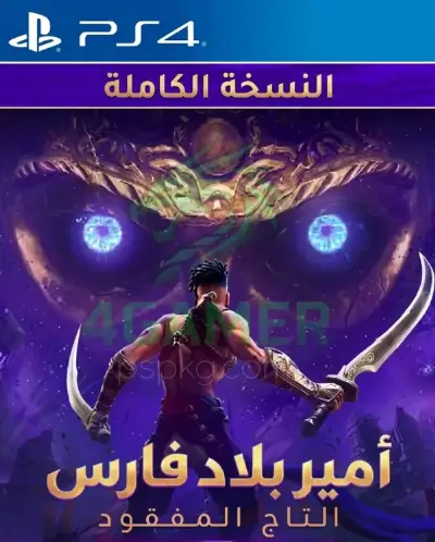 Prince of Persia The Lost Crown