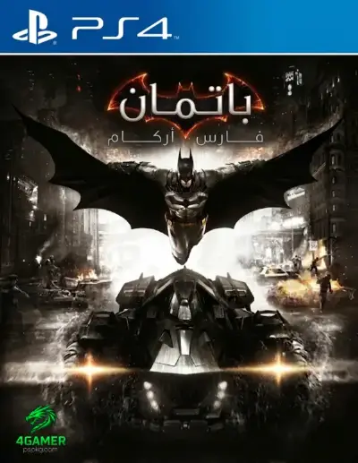 Batman Arkham Knight