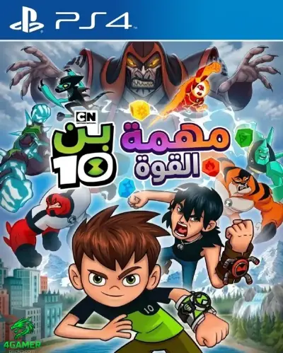 Ben 10 Power Trip