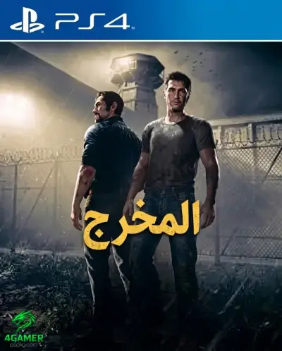 A Way Out
