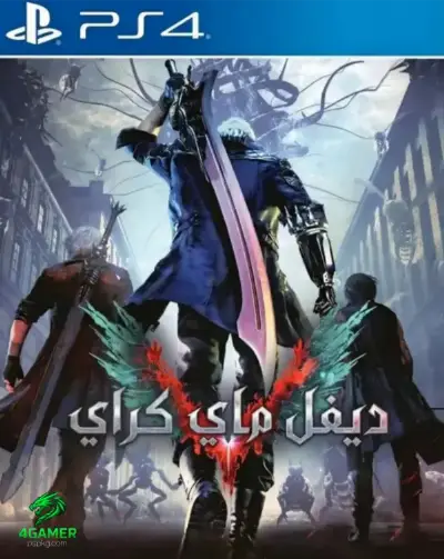 Devil May Cry 5 deluxe edition 