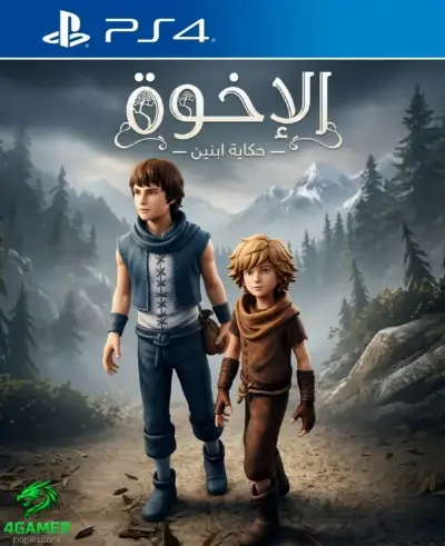 Brothers A Tale of Two Sons