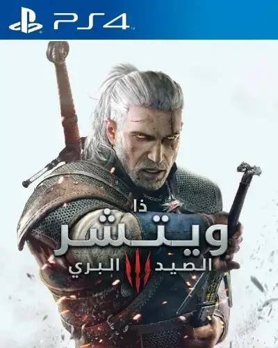 The Witcher 3
