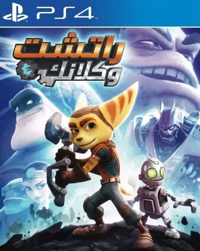 Ratchet and Clank