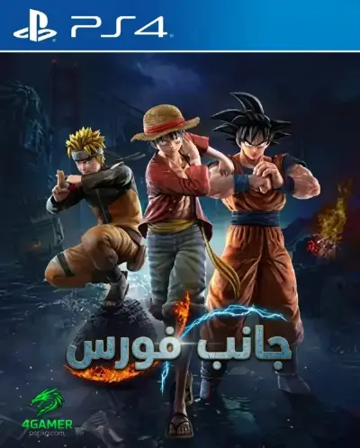 Jump Force