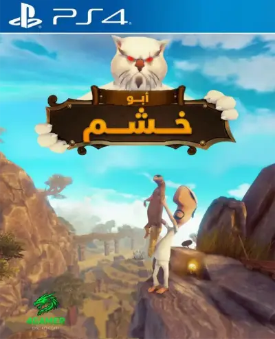 Abo Khashem