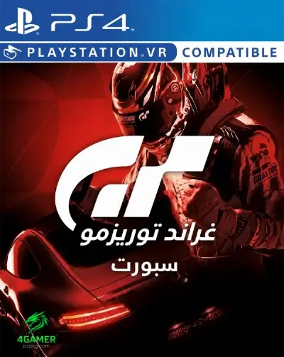 Gran Turismo Sport