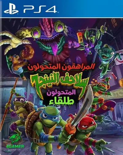 Teenage Mutant Ninja Turtles Mutants Unleashed