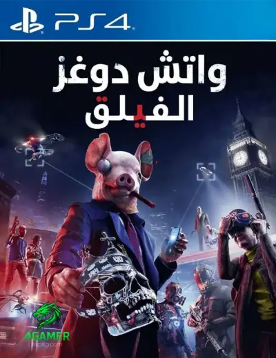Watch Dogs Legion