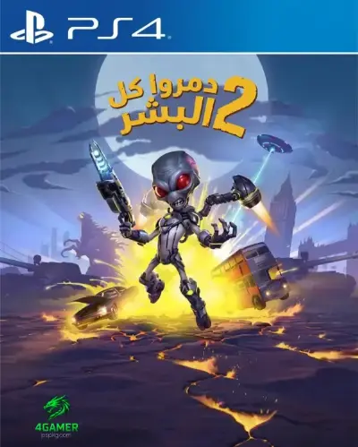 Destroy All Humans 2 Reprobed Single Player
