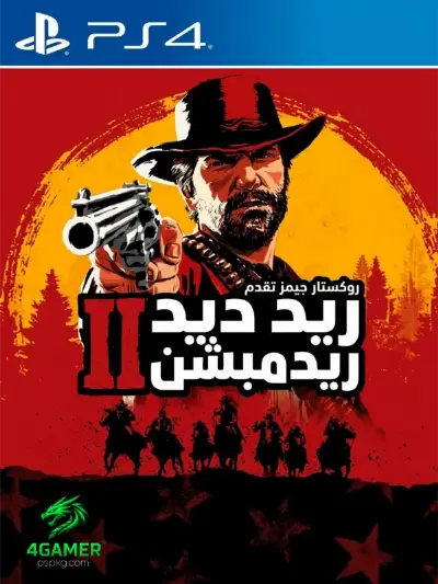 Red Dead Redemption 2