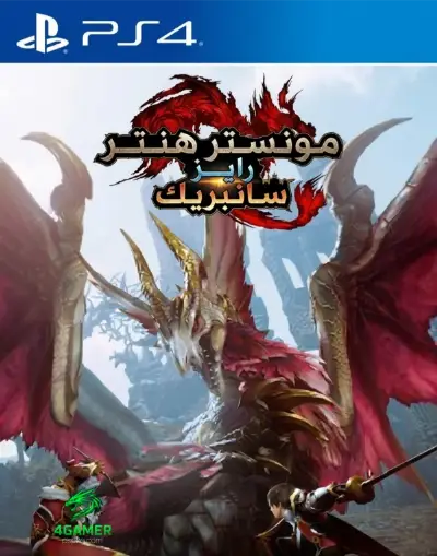 Monster Hunter Rise Sunbreak