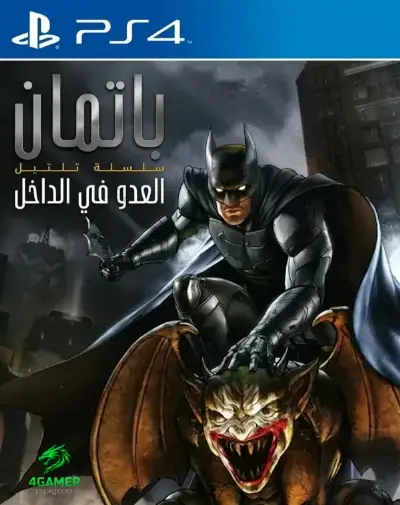 Batman The Enemy Within The Telltale Series