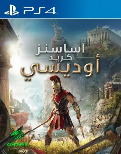 Assassins Creed Odyssey Gold Edition