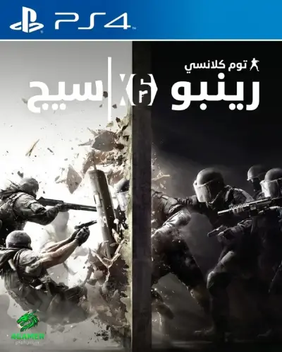 Tom Clancy's Rainbow Six Siege
