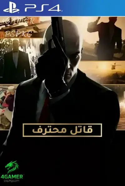 Hitman Game of The Year Edition