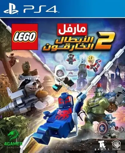 Lego marvel superheroes 2 