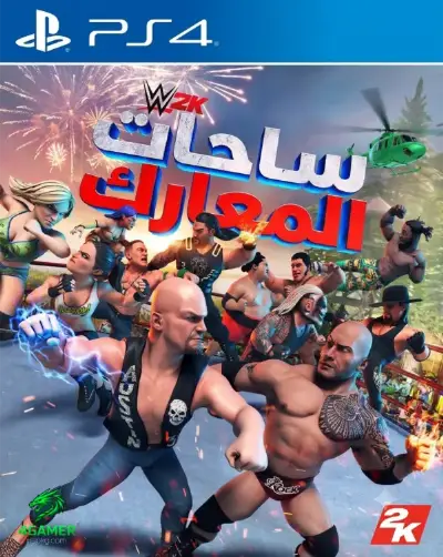 WWE 2K Battlegrounds