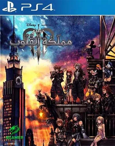 Kingdom Hearts 3