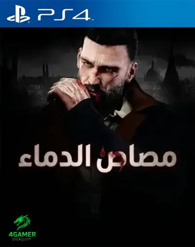 Vampyr