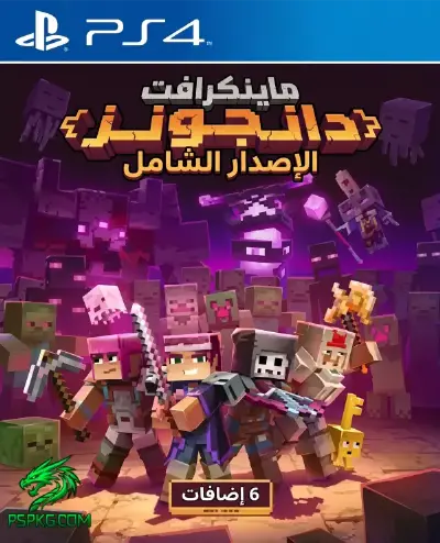 Minecraft Dungeons Ultimate Edition