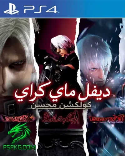 Devil May Cry HD Collection